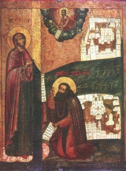 Прп. Трифона, архим. Вятского