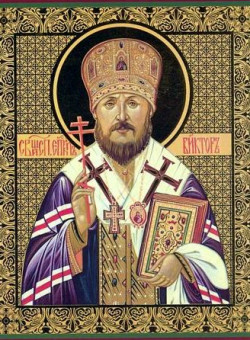 Свт. Виктора исп., еп. Глазовского