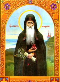 Прп. Агапита Печерского, врача безмездного, в Ближних пещерах
