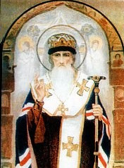Прп. Ефрема Печерского, еп. Переяславского