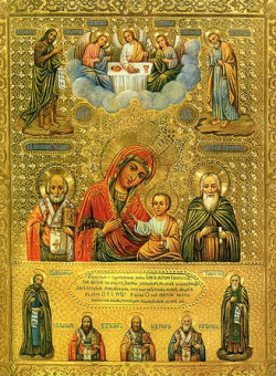 Колочской иконы Божией Матери