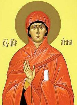 Прав. Анны пророчицы, дщери Фануилевой, встретившей Господа Иисуса Христа в храме Иерусалимском