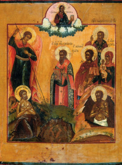 Мчч. Сисиния, еп. Кизического, и Феодора Антиохийского