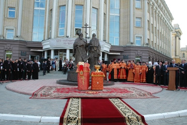 Открытие и освящение памятника великим славянским просветителям - cвятым равноапостольным Кириллу и Мефодию