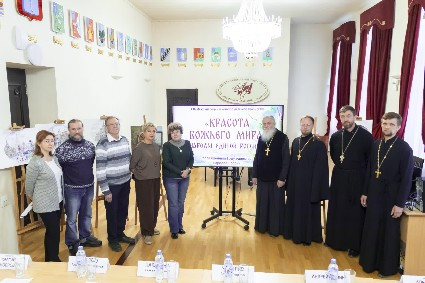 Подведены итоги регионального этапа XХII Международного конкурса детского творчества «Красота Божьего мира»