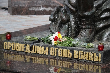 Церемония занесения на мемориальную плиту имен военнослужащих, погибших в ходе проведения специальной военной операции