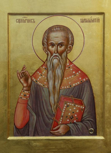 Икона священномученика Харалампия с частицей мощей