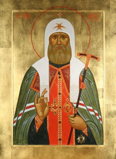 Икона святителя Тихона, Патриарха Московского, с частицей мощей